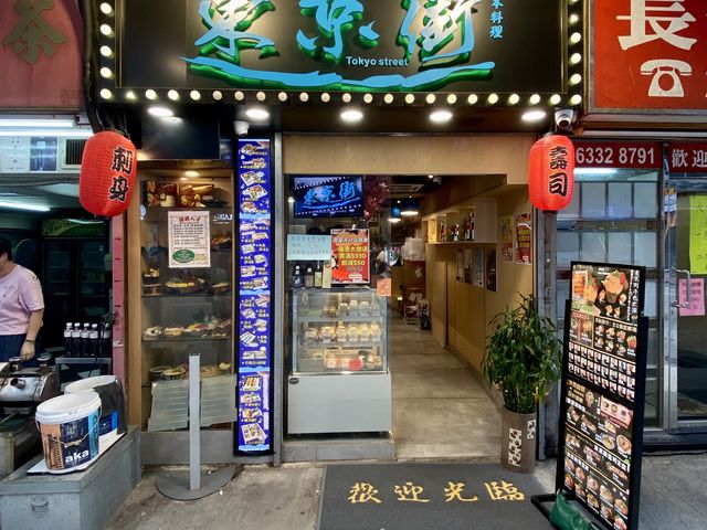 推薦極上壽司定食