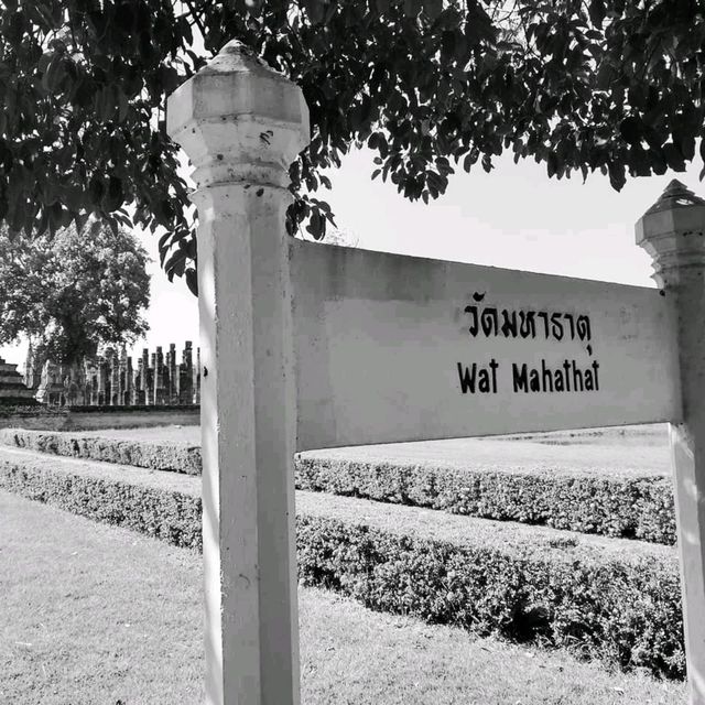 素可泰必去既瑪哈泰寺