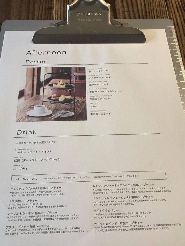 【福岡カフェ】城下町で食べるアフタヌーンティー🫖