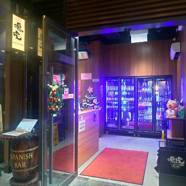 紅磡日式食街「啟岸巷子」