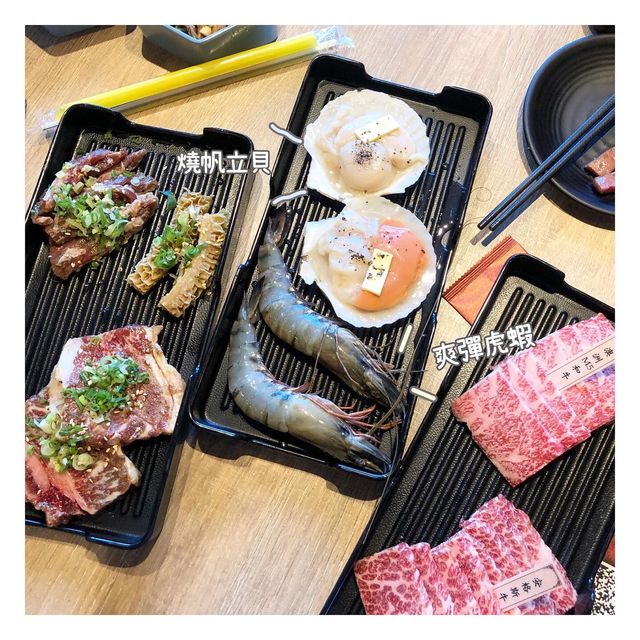 牛大人姊妹店 - 安平燒肉