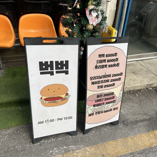 [성대 핫플]  수제버거 맛집_벅벅
