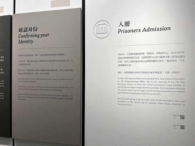 歷史故事空間 入冊@大館F倉