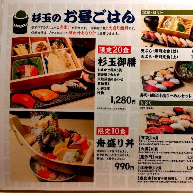 【兵庫県 明石市】ランチは超コスパ最強でした✨✨✨✨