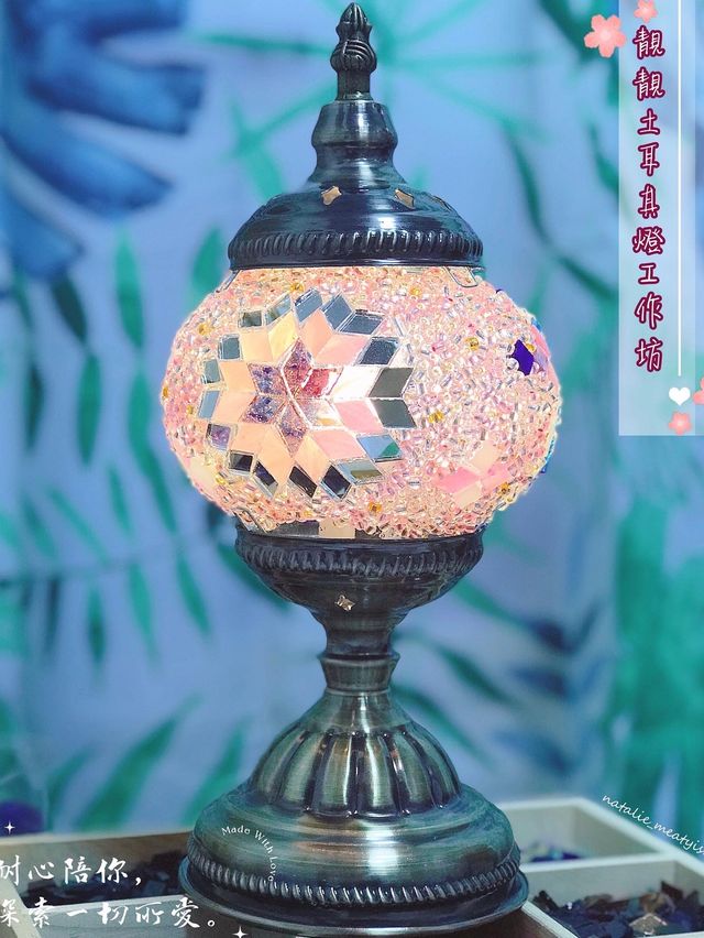 🇹🇷靚靚馬賽克·土耳其燈工作坊✨