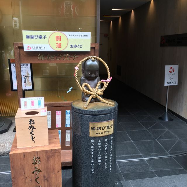 【上川端商店街】商店街探訪にオススメ