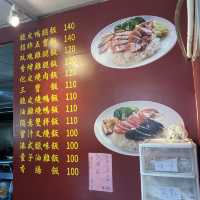 《台北》一鴻港式燒臘～