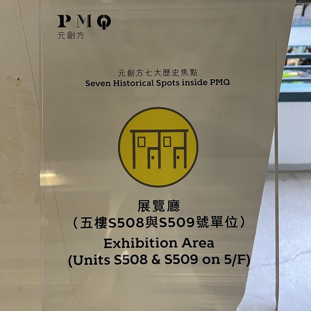 《微型展覽館》