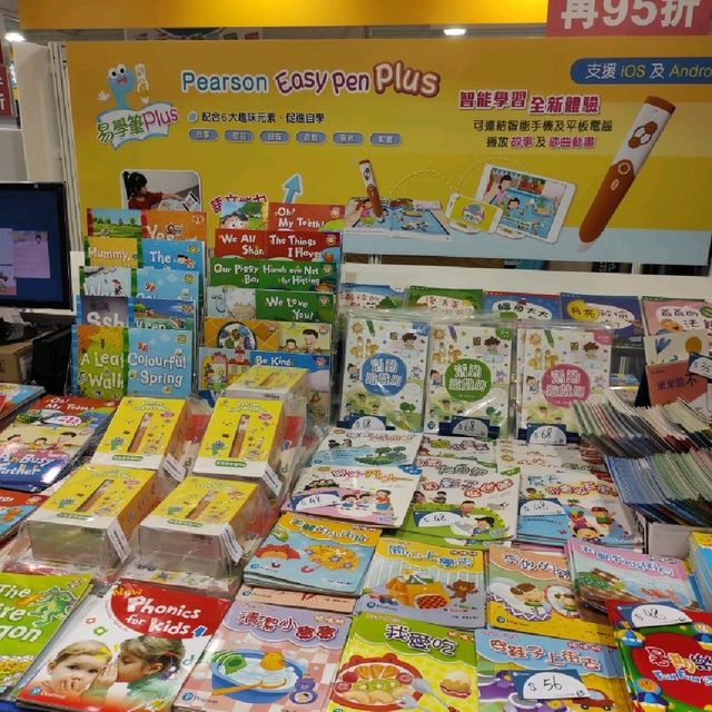 每年必做 - 書展