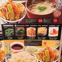 葵芳 👉日本冠軍天丼專門店