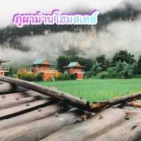ภูผาม่านโฮมสเตย์ อ.ภูผาม่าน จ.ขอนแก่น