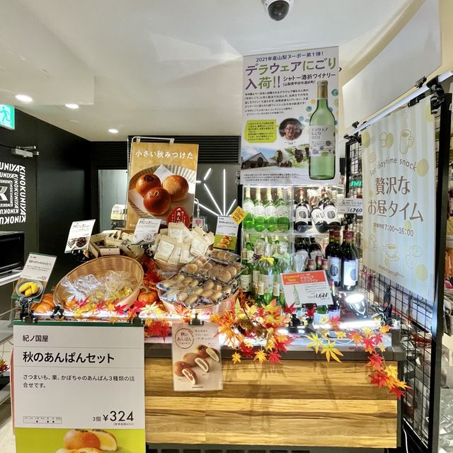 ハロウィンのお菓子を調達！