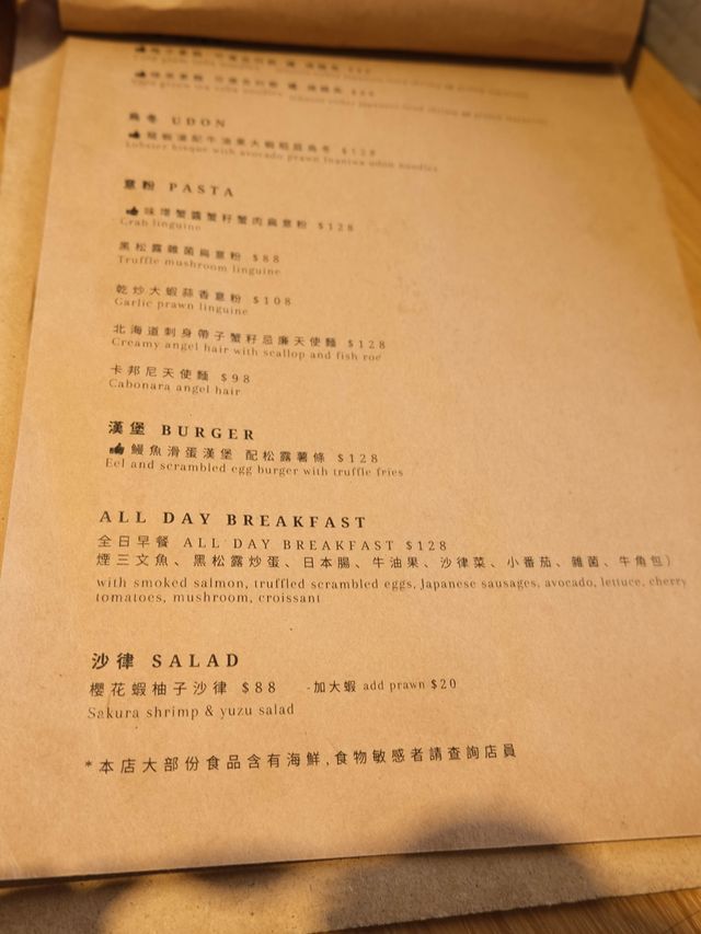 "佐敦人气美食"