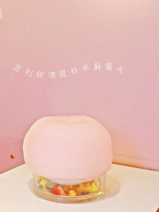 沙田滿滿少女心粉紅打卡Cafe  