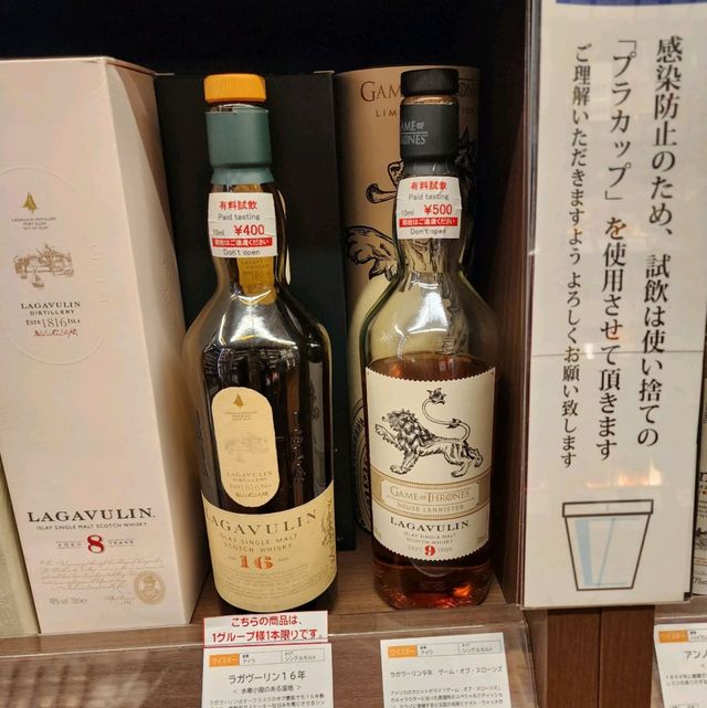 위스키를 사랑하는 사람이면 싼 일본으로 와보자