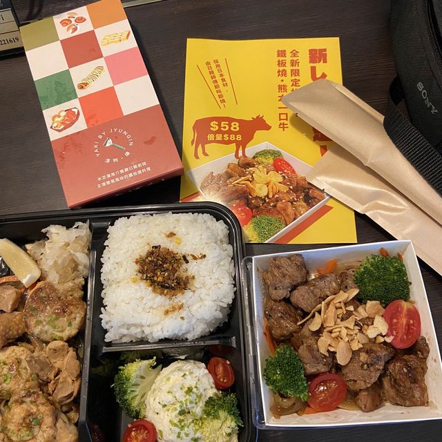 #高質外賣🥡