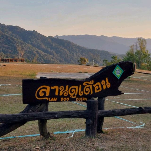 ลานดูเดือน เห็นทั้งเดือนและตะวัน🌕☀️