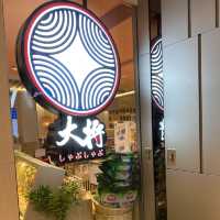 大將任食一人一鍋