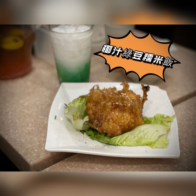 越南菜