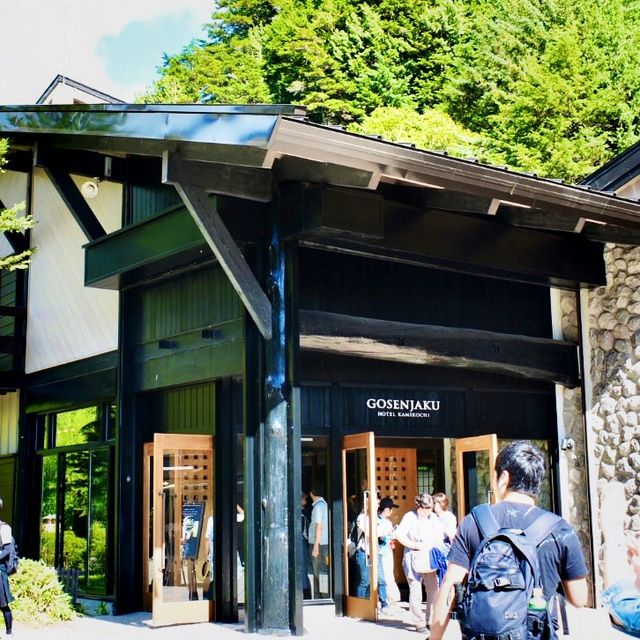 【長野】五千尺ホテル上高地のレトロカフェ