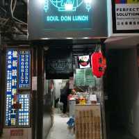 太安楼附近新开的串烧店