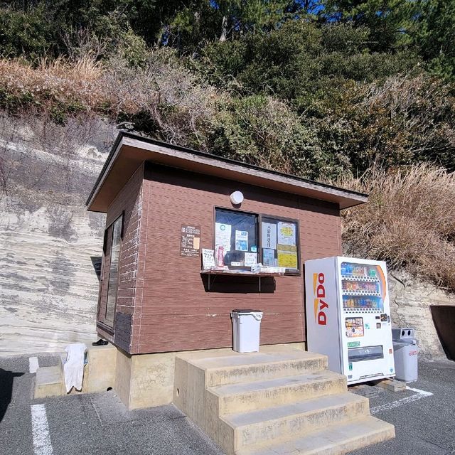 【伊豆】沢田公園露天風呂