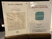 오션뷰 맛집 온천 아난티힐튼 부산 “워터하우스”