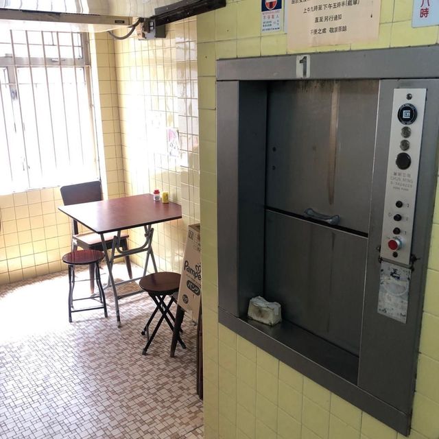 春季旅行到元朗 可以試下老字號 好食又可以打卡😻