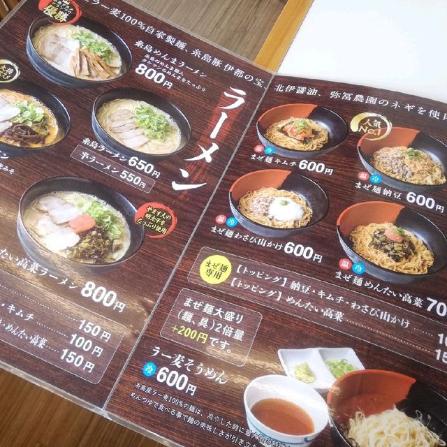 [福岡市]ラーメン🍜まぜ麺😋ローストビーフ丼🥩の「燦~Sun~」