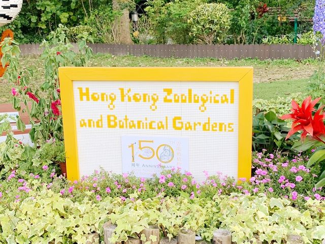 香港動植物公園