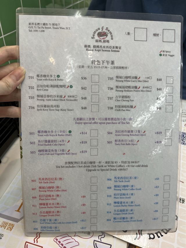 💕 性價比高❗️世一咖央多士🍞‼️😍❤️