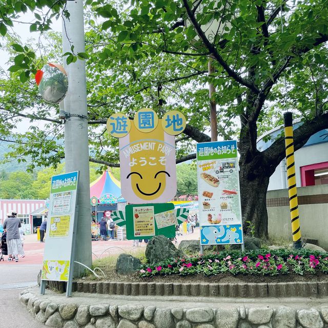 【神戸】王子動物園の中にあるレトロな遊園地🎡✨