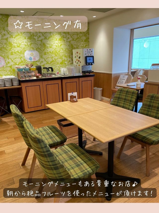絶品フルーツ【果実園 リーベル】