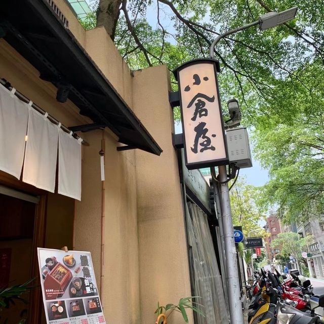 小倉屋（非吃不可）鰻魚飯