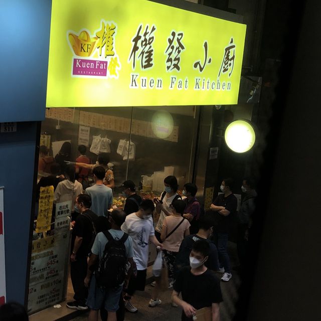 香港最強 兩/三餸飯 ？！權發小廚 日日大排長龍?有咩好食？