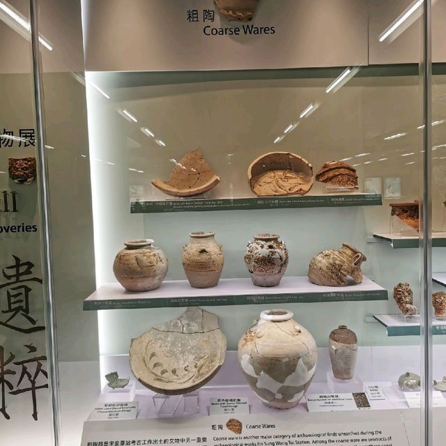 宋王臺出土宋元文物展