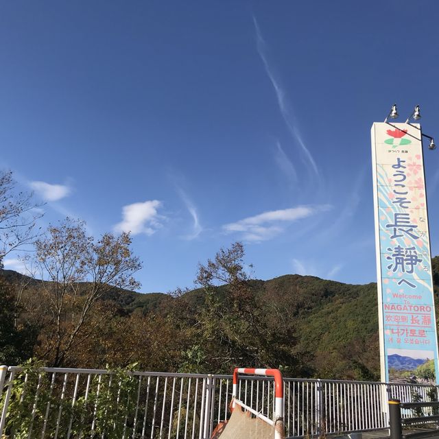 長瀞の紅葉ちょー綺麗！是非行ってみてください