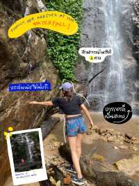 น้ำตกลับที่ห้วยตึงเฒ่า เชียงใหม่