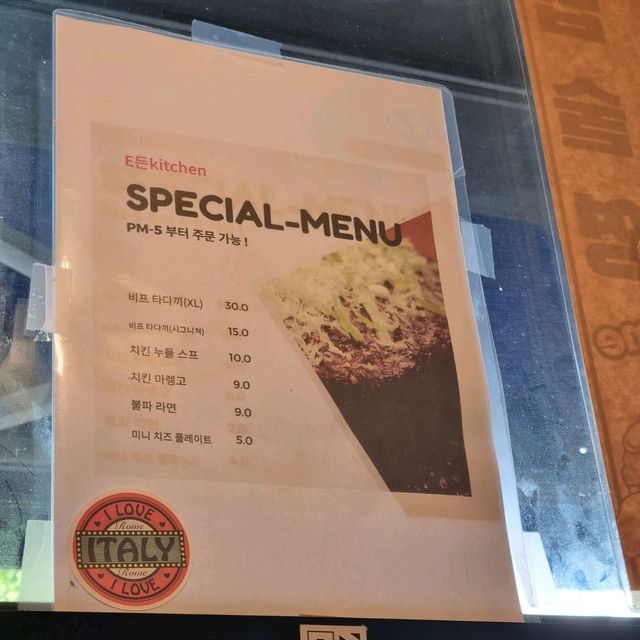 남양주 마석, 숨은맛집