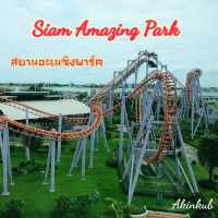 🎡สยามอะเมซิงพาร์ค สวนสยามทะเลกรุงเทพ