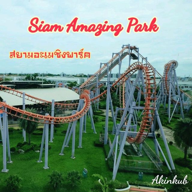 🎡สยามอะเมซิงพาร์ค สวนสยามทะเลกรุงเทพ
