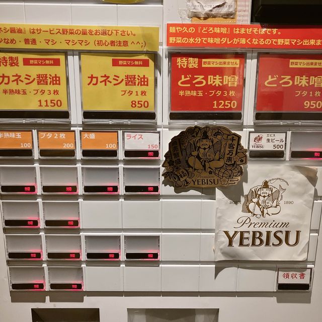 【東京】醤油ベースのマシマシに可能なラーメン