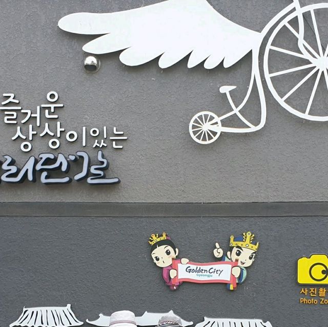 경주 여행을 계획 중이시라면 황리단길과 야경투어 추천!!