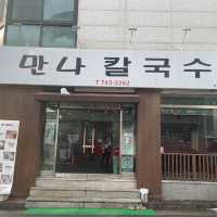 원주 별미 오징어칼국수🙌🙌