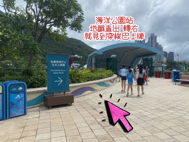 海洋公園水上樂園你估不到的小細節：
