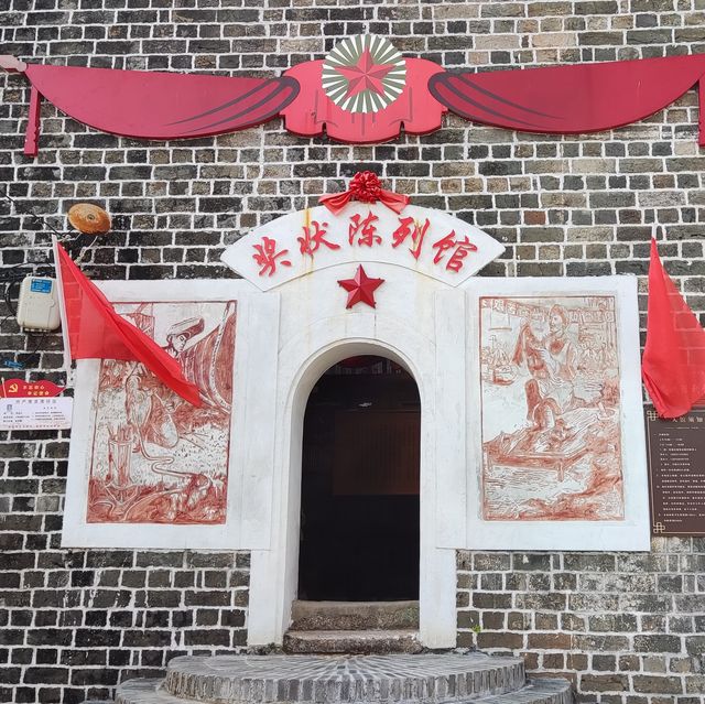 打卡福建連城知青博物館