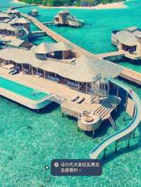 Maldives St. Regis Resort
