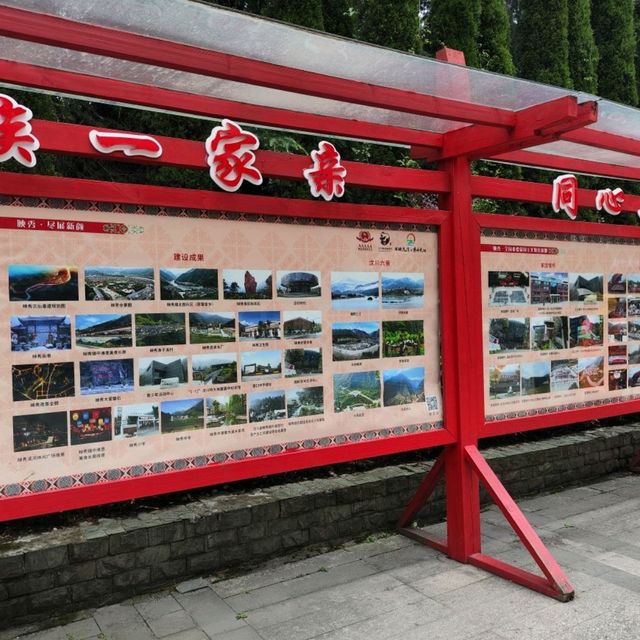 Earthquake memorial and ruins near Chengdu