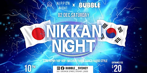 BUBBLE x NIPPON NIGHT DEC2023 | 561 George Street, Sydney NSW, Australia