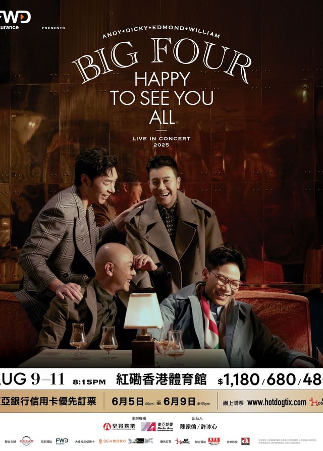 BIG FOUR HAPPY TO SEE YOU ALL演唱會2025 | 紅磡香港體育館